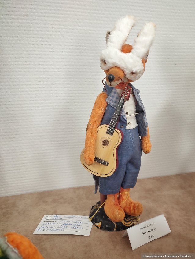 Тедди мир: не медведи 🦊🐭🐱🐵