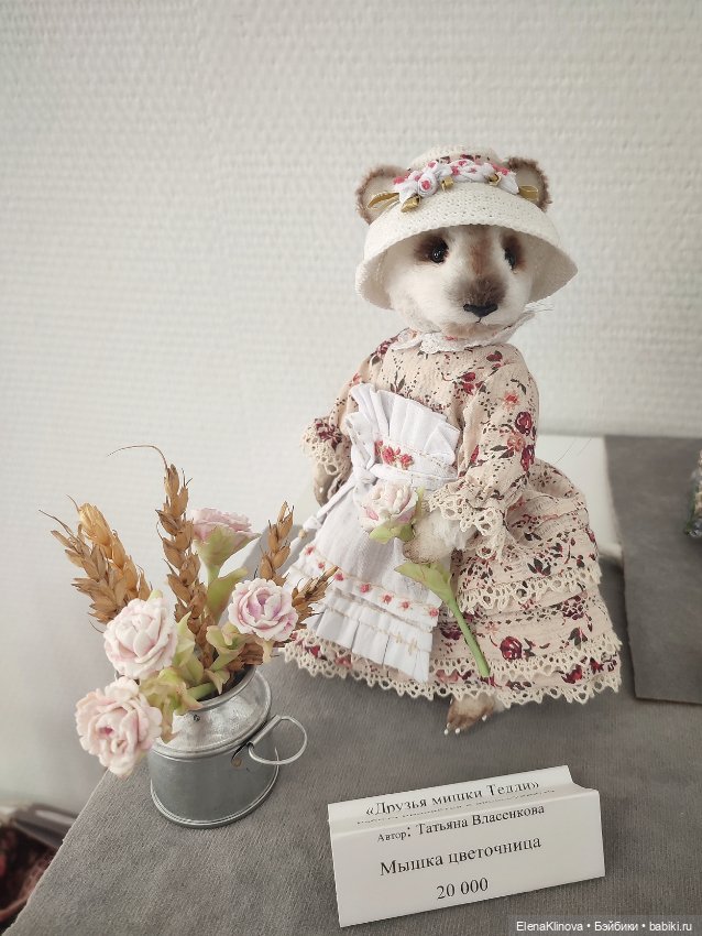 Тедди мир: не медведи 🦊🐭🐱🐵