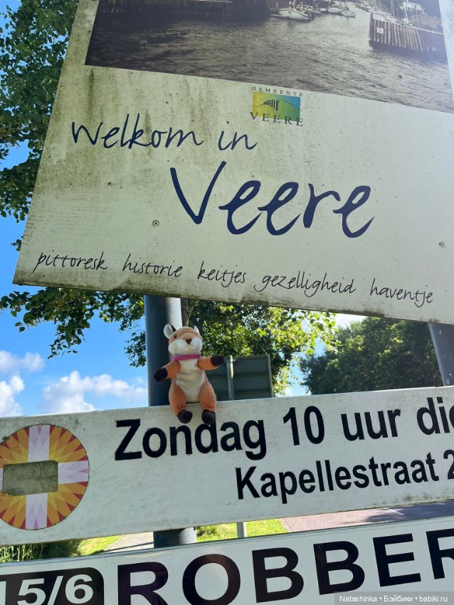 Музыкальная История 135 — Туризм и путешествия: фотоотчеты из поездок (фото 2)