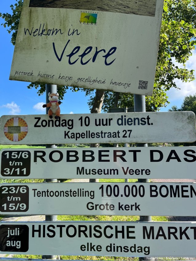 Музыкальная История 135 — Туризм и путешествия: фотоотчеты из поездок