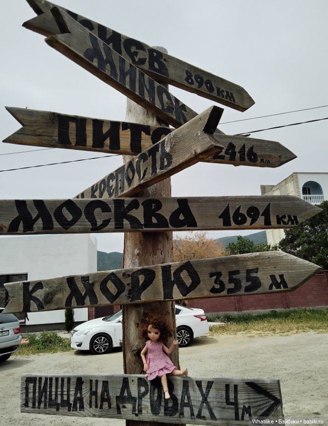 Прогулки по Крыму. Древний Сурож