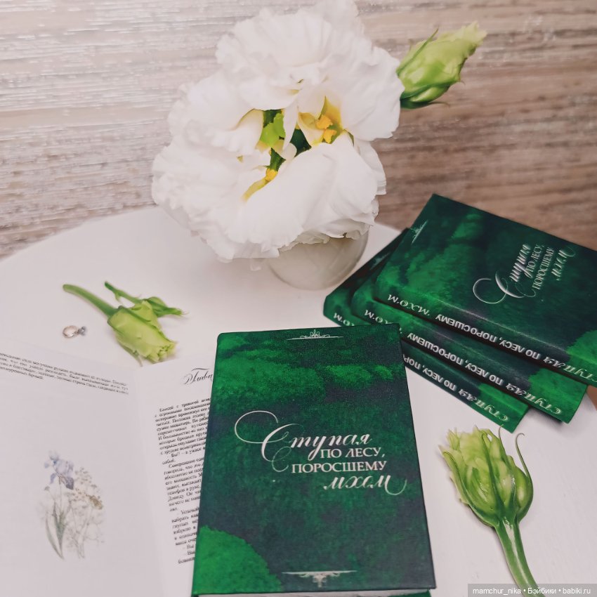 Ступая по лесу — Авторские украшения и аксессуары для кукол: фото (фото 2)