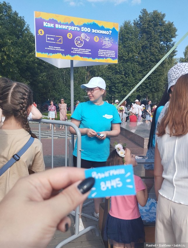 День мороженого — Туризм и путешествия: фотоотчеты из поездок (фото 3)