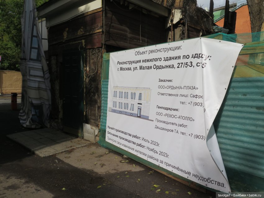 Замоскворечье середина лета