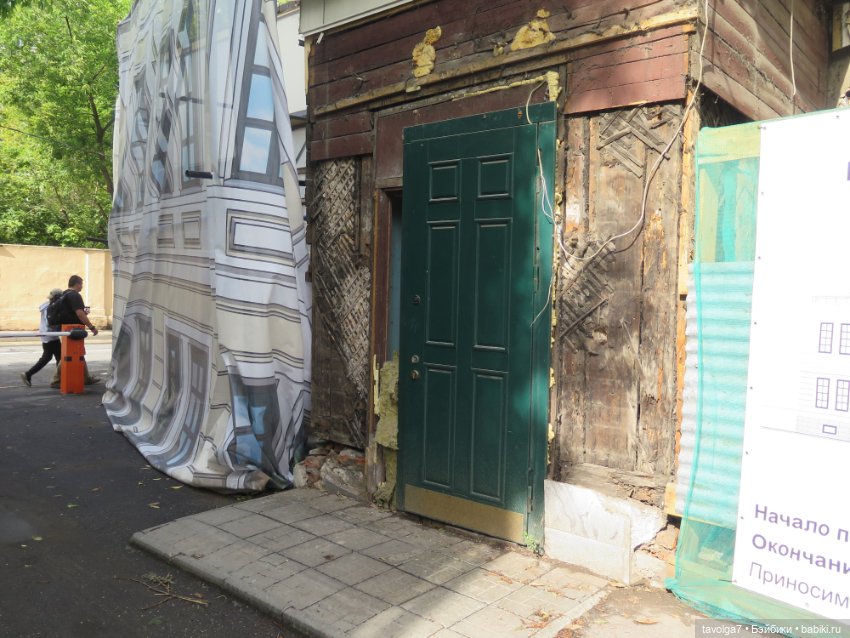 Замоскворечье середина лета