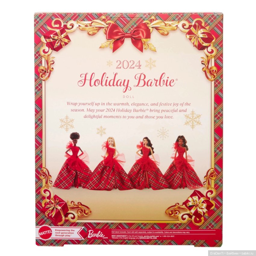 Промофото Барби "Holiday" 2024