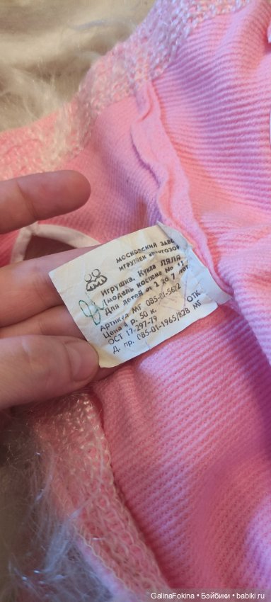 Ляля для Лили — Ремонт кукол СССР и ГДР (немок): чернота (фото 5)