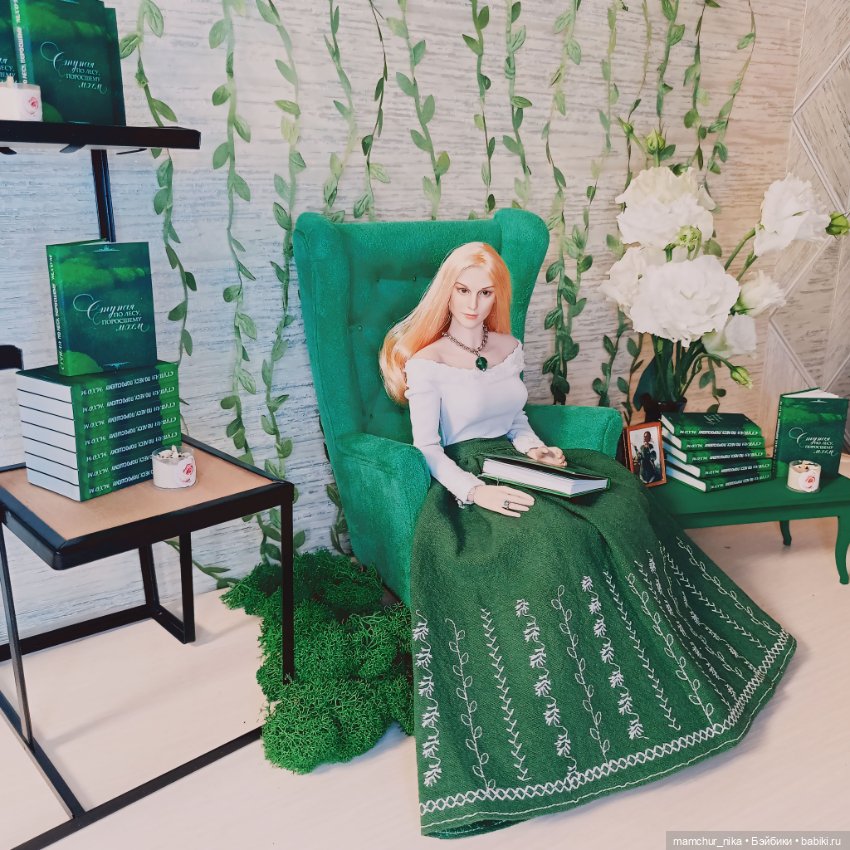 Презентацию книги 📗🌿 часть 2 (фото 6)