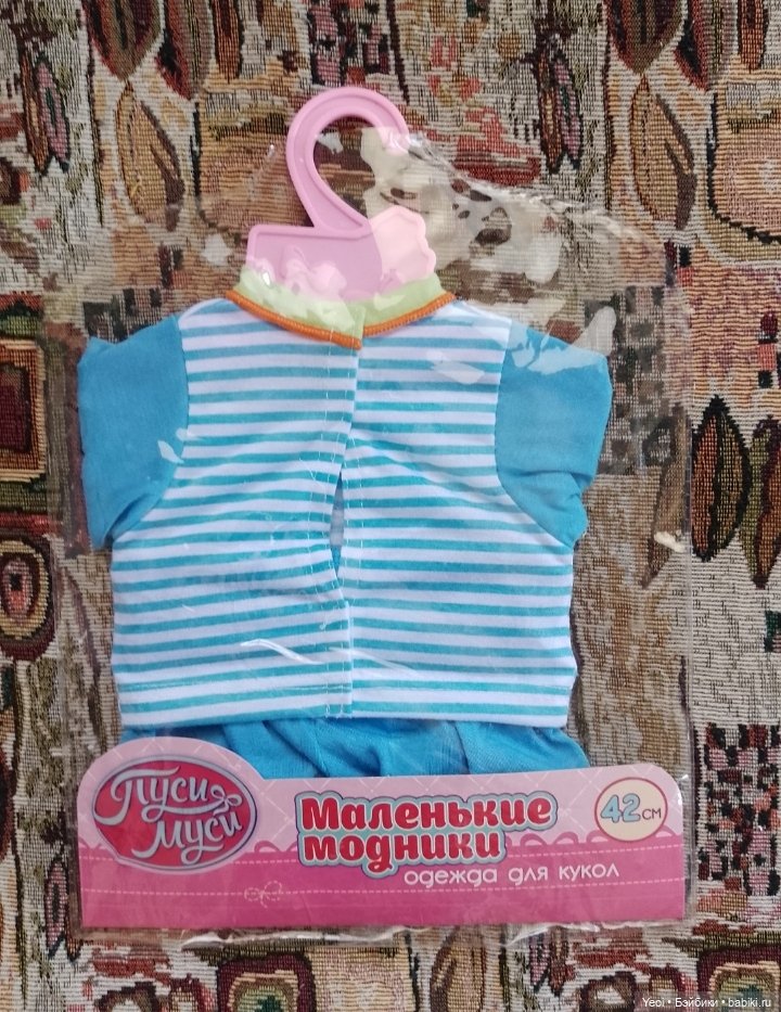 Одежда на кукол 42 см для Йоды (Грогу) (фото 2)