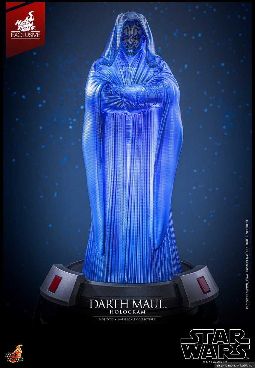 Hot Toys - голограмма Дарта Мола (фото 6)