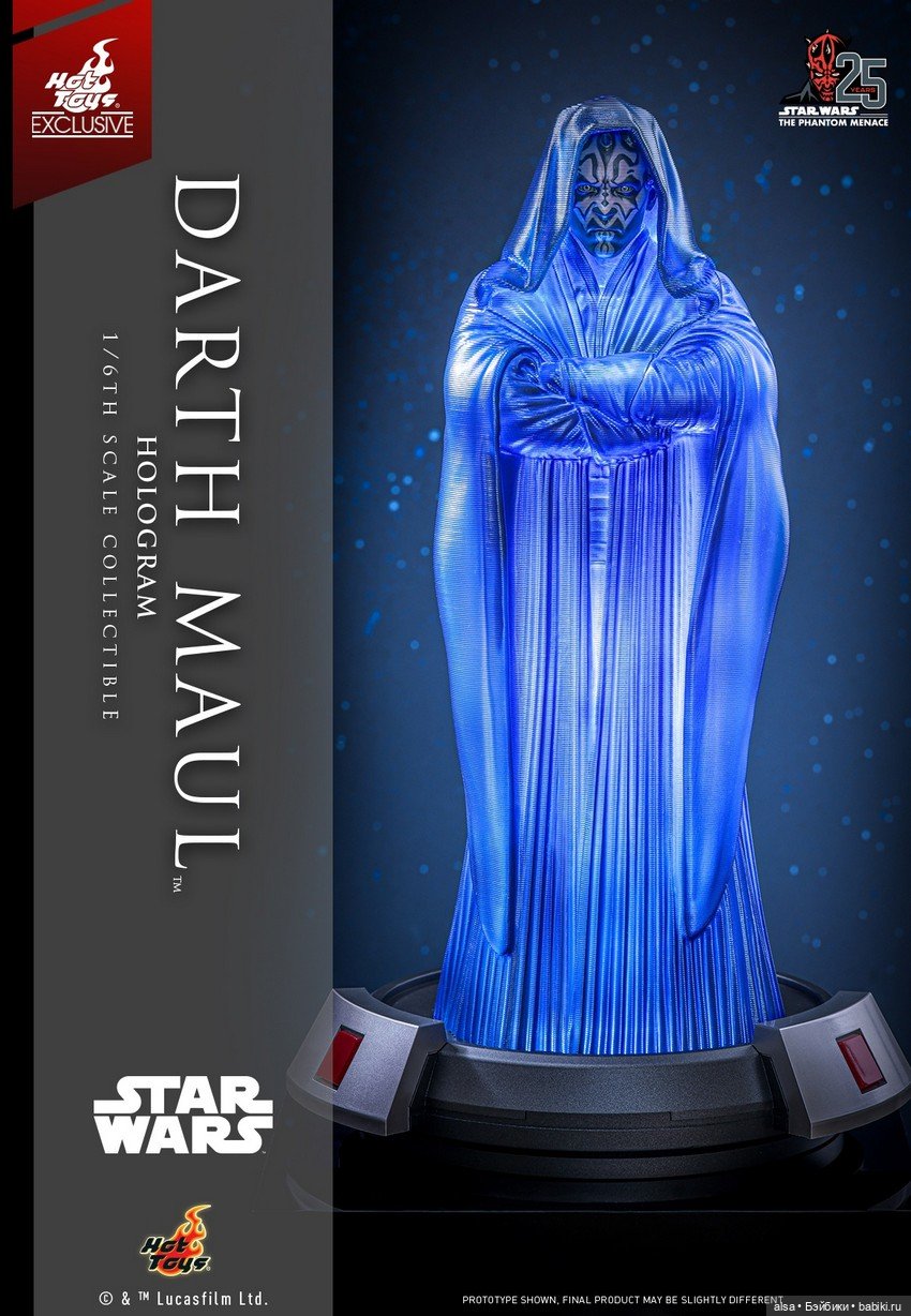 Hot Toys - голограмма Дарта Мола (фото 9)