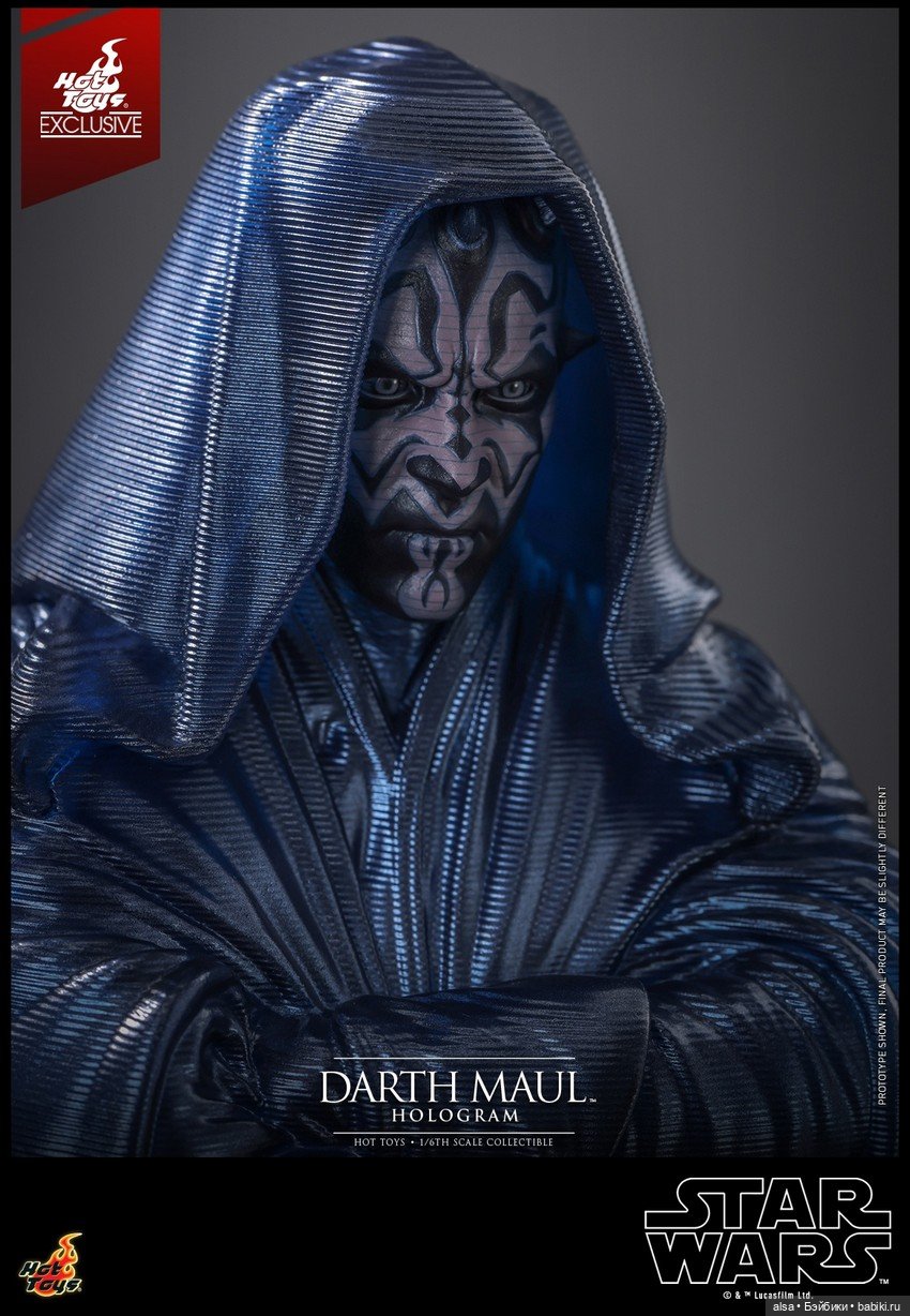 Hot Toys - голограмма Дарта Мола (фото 2)