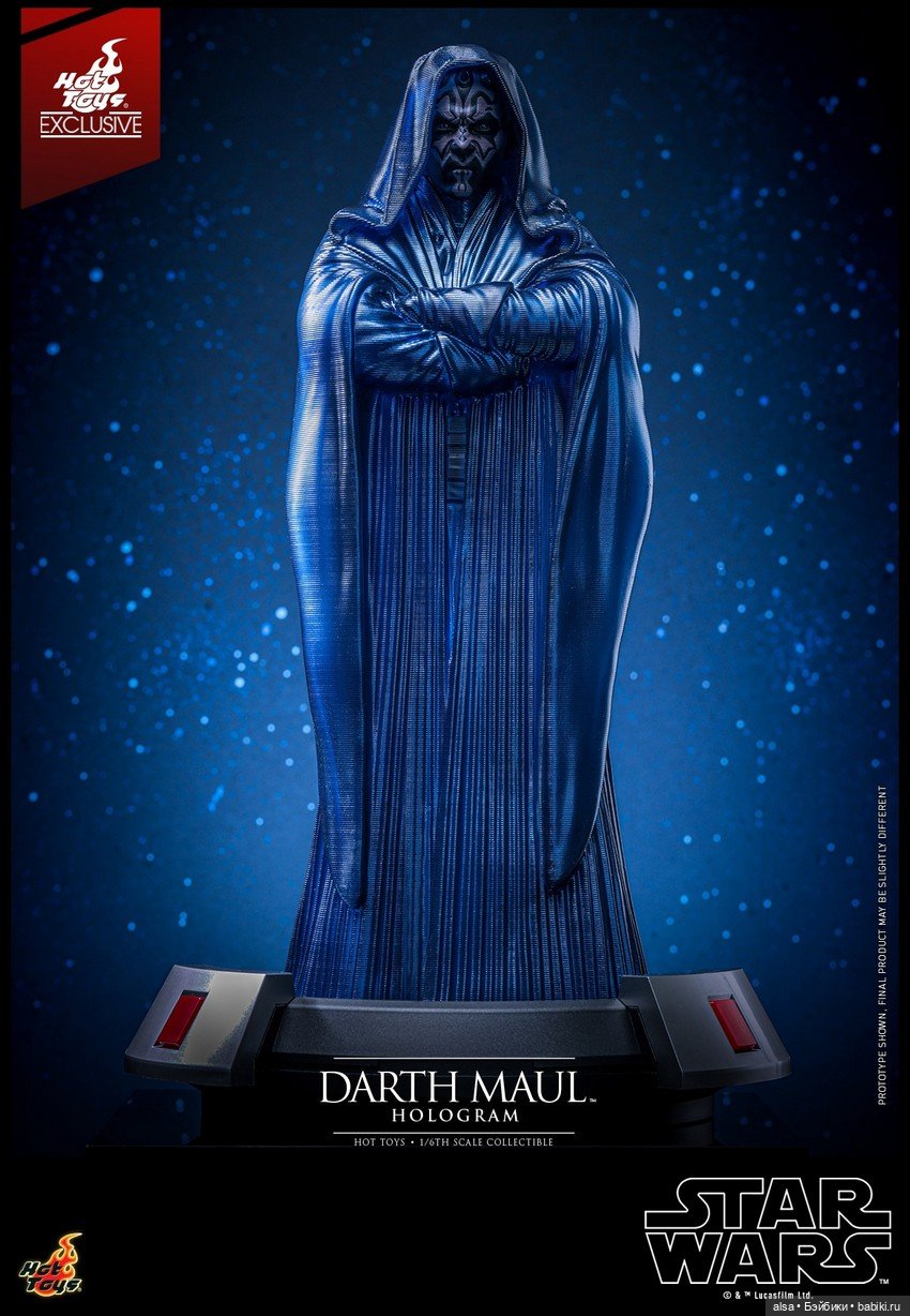 Hot Toys - голограмма Дарта Мола