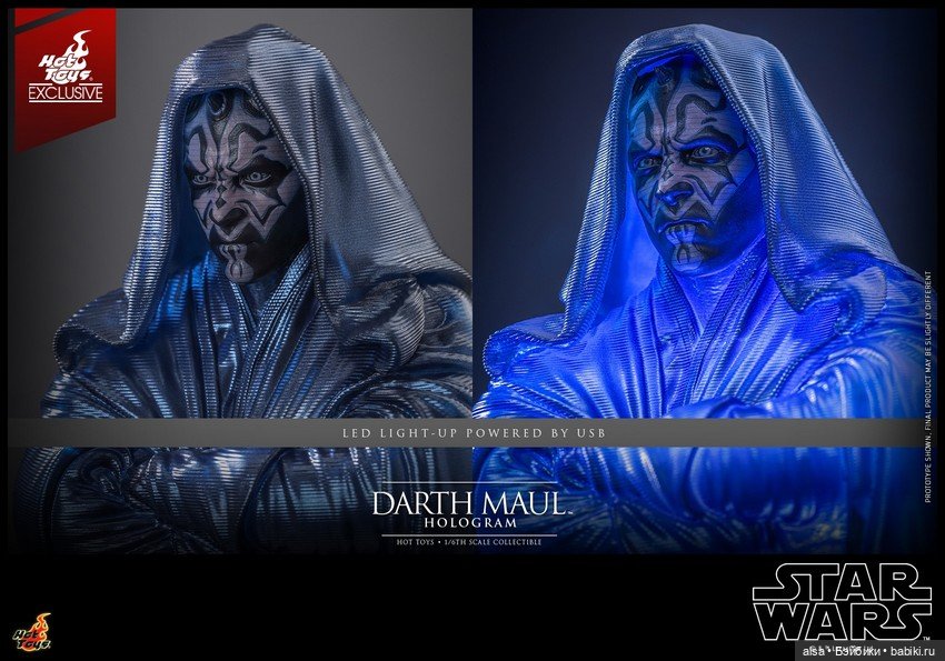 Hot Toys - голограмма Дарта Мола (фото 10)