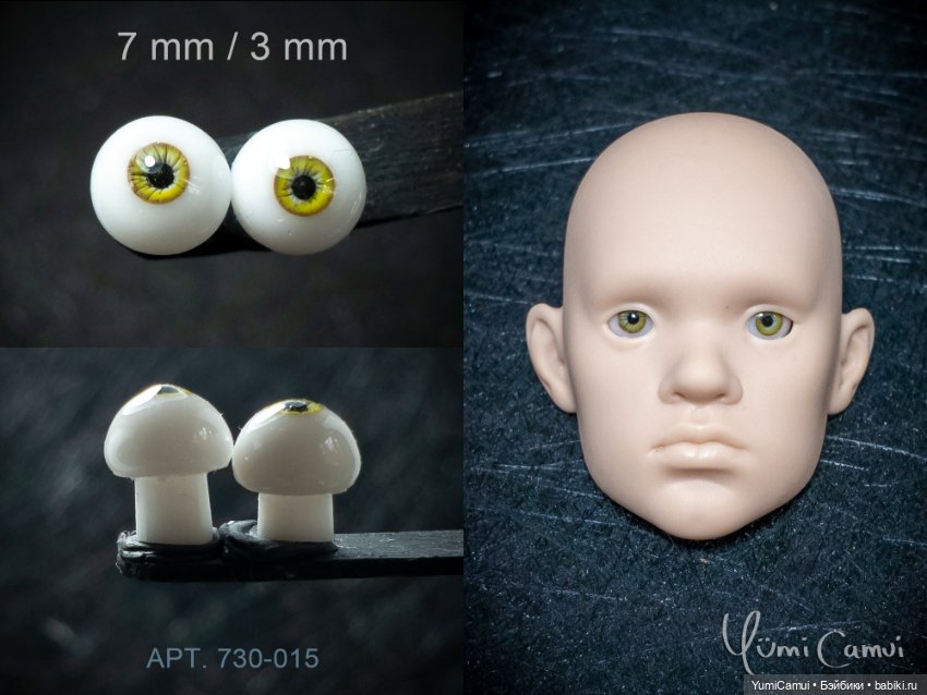 Каталог глаз для BJD/БЖД кукол 7/3мм и 6/3мм