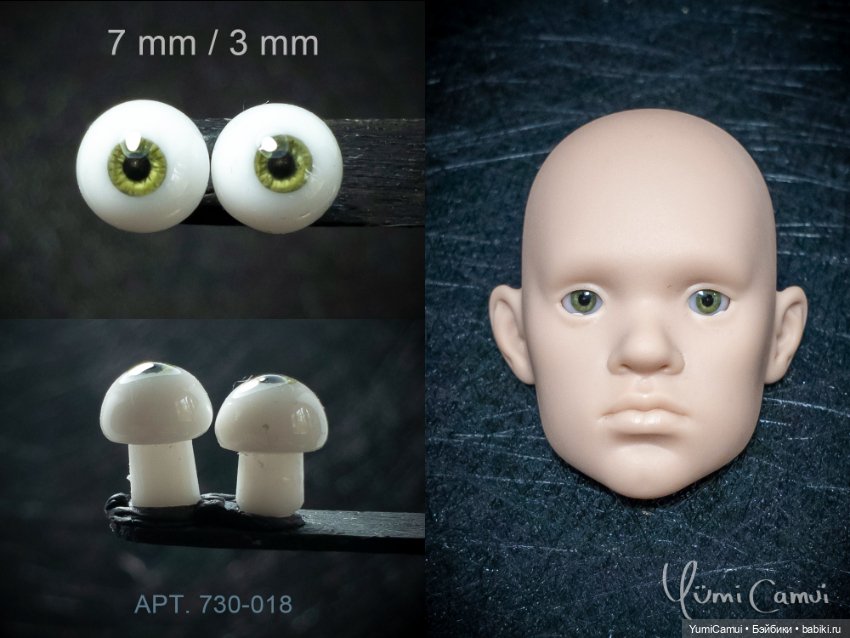 Каталог глаз для BJD/БЖД кукол 7/3мм и 6/3мм