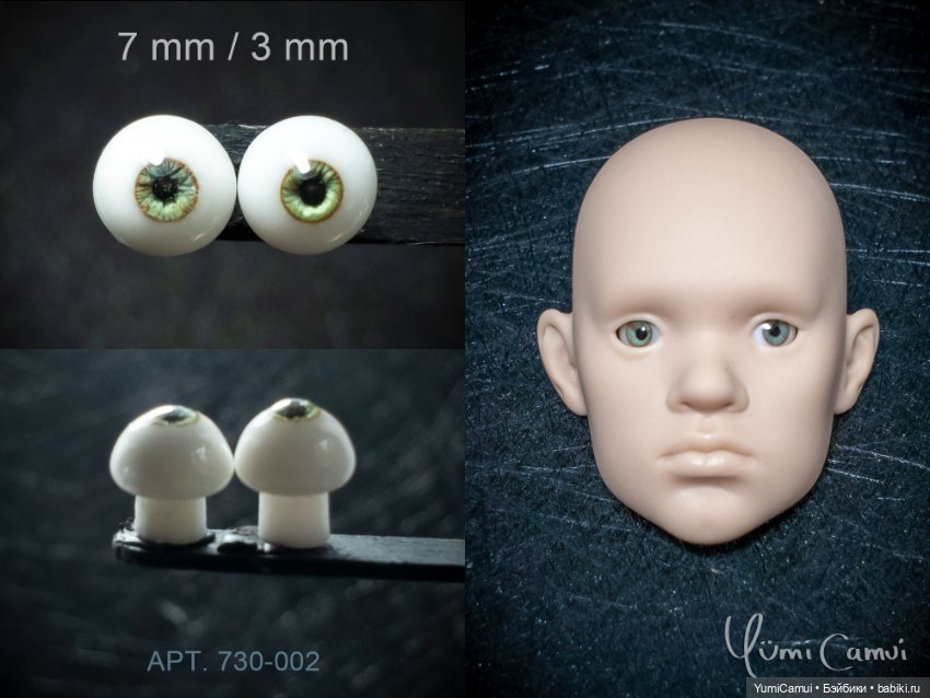 Каталог глаз для BJD/БЖД кукол 7/3мм и 6/3мм