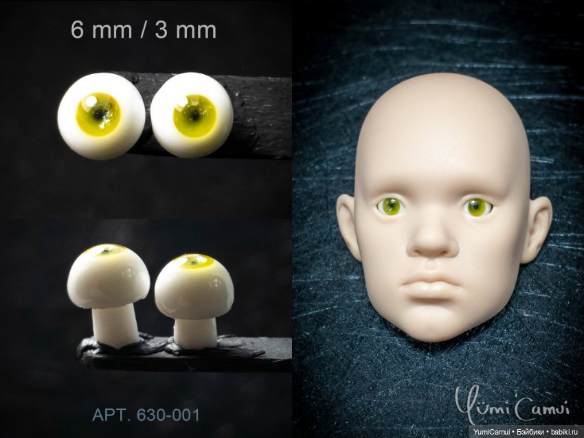 Каталог глаз для BJD/БЖД кукол 7/3мм и 6/3мм