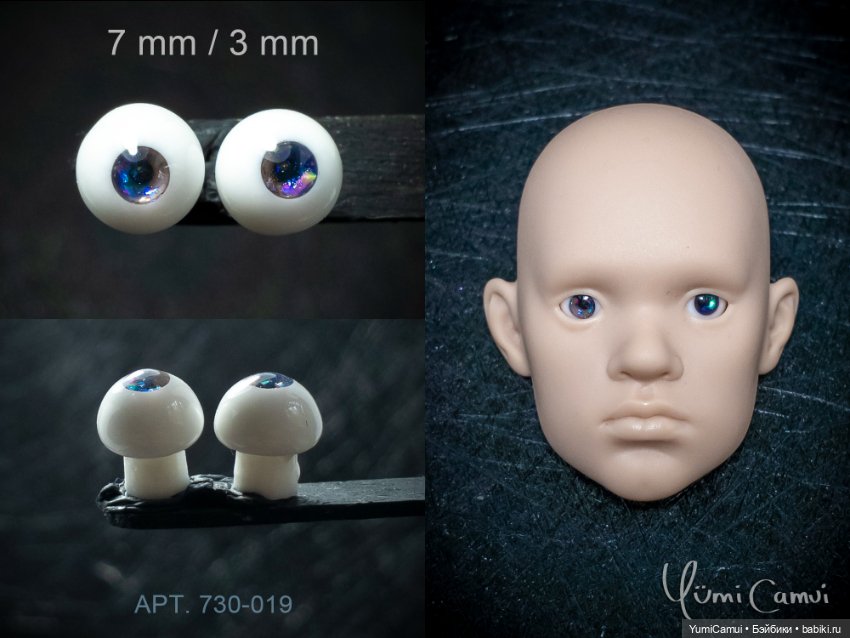 Каталог глаз для BJD/БЖД кукол 7/3мм и 6/3мм