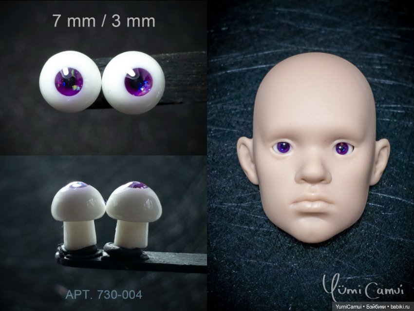 Каталог глаз для BJD/БЖД кукол 7/3мм и 6/3мм
