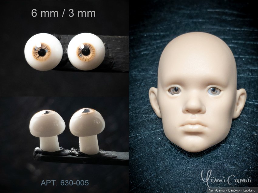 Каталог глаз для BJD/БЖД кукол 7/3мм и 6/3мм (фото 5)