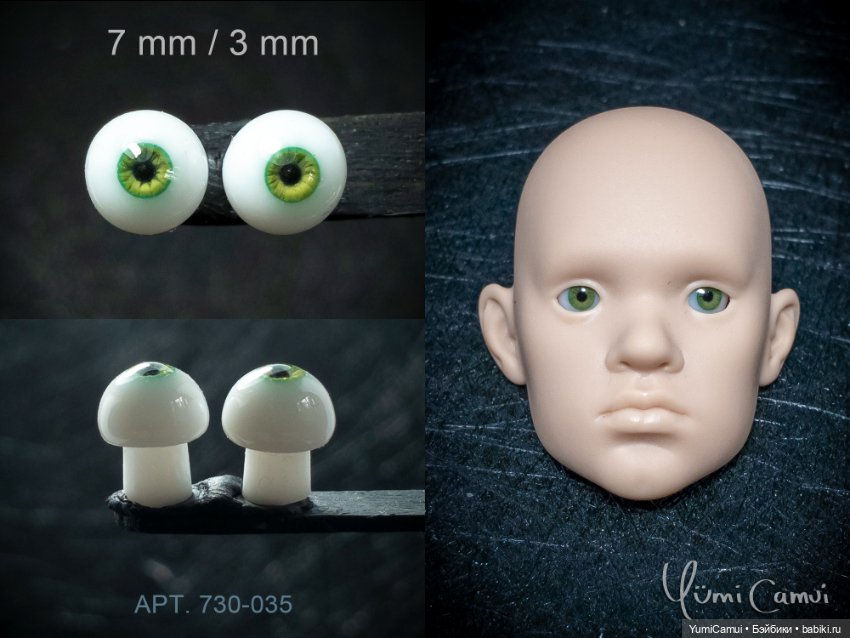 Каталог глаз для BJD/БЖД кукол 7/3мм и 6/3мм
