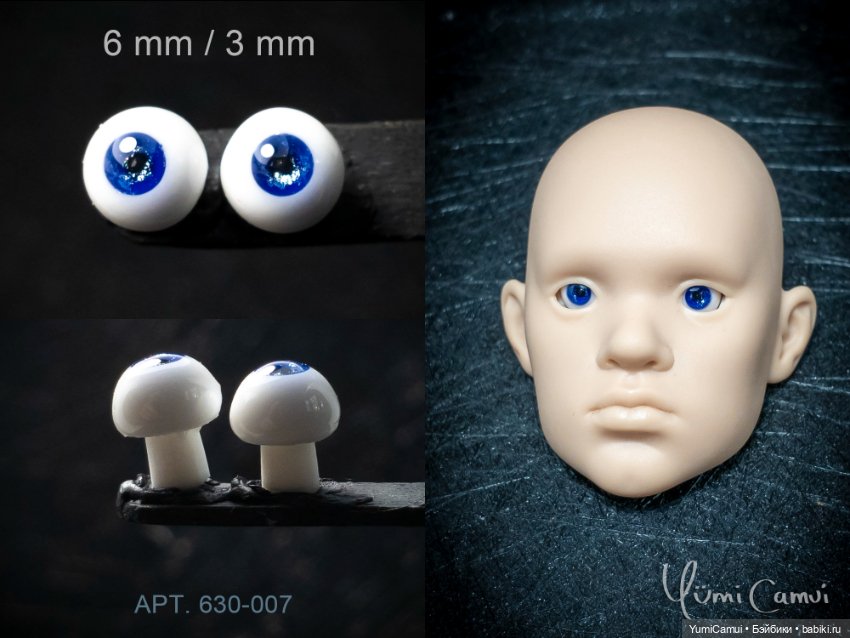 Каталог глаз для BJD/БЖД кукол 7/3мм и 6/3мм (фото 7)