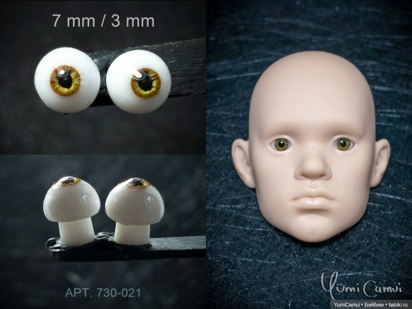 Каталог глаз для BJD/БЖД кукол 7/3мм и 6/3мм