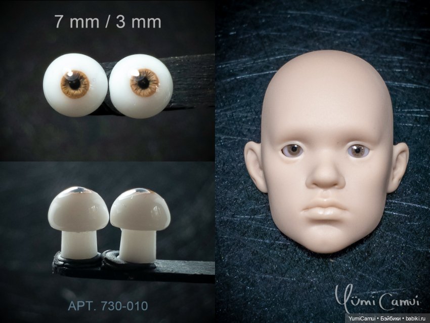 Каталог глаз для BJD/БЖД кукол 7/3мм и 6/3мм