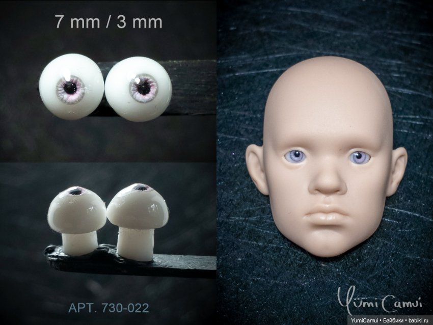 Каталог глаз для BJD/БЖД кукол 7/3мм и 6/3мм