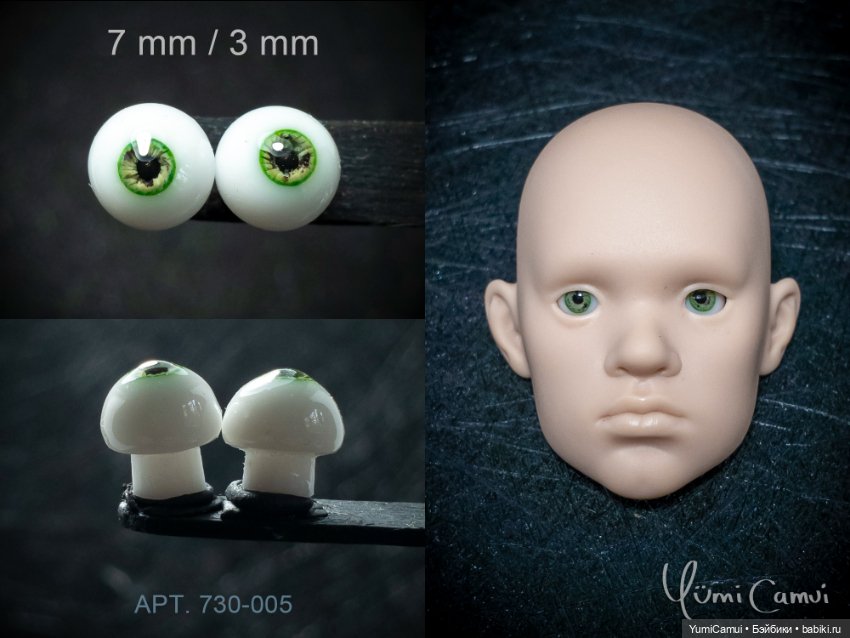 Каталог глаз для BJD/БЖД кукол 7/3мм и 6/3мм