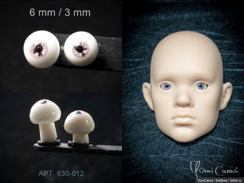 Каталог глаз для BJD/БЖД кукол 7/3мм и 6/3мм