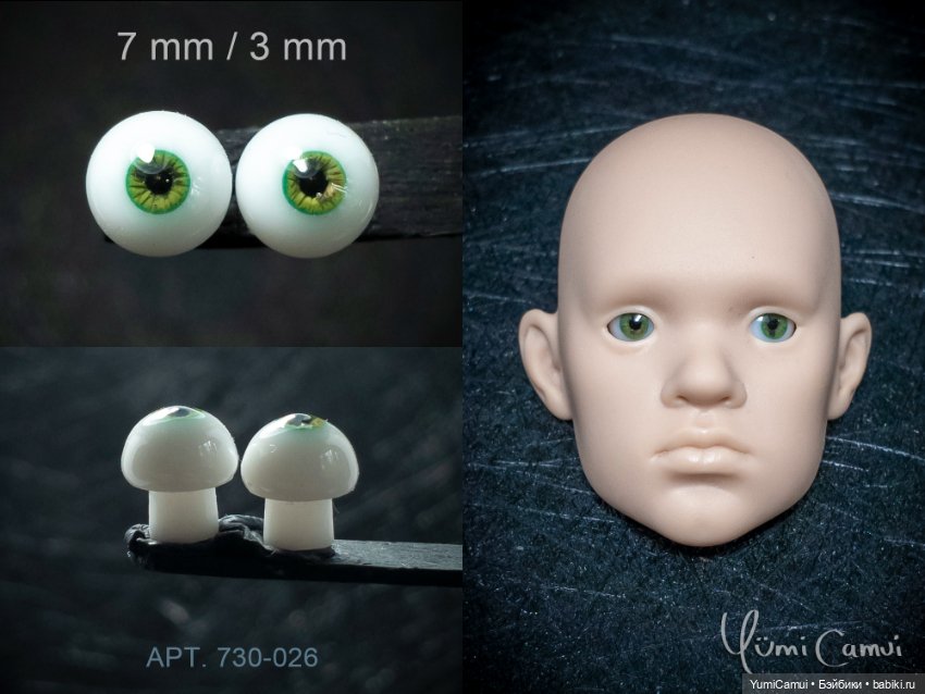 Каталог глаз для BJD/БЖД кукол 7/3мм и 6/3мм
