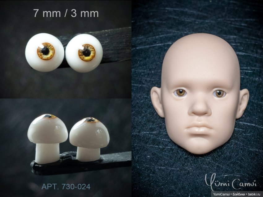 Каталог глаз для BJD/БЖД кукол 7/3мм и 6/3мм
