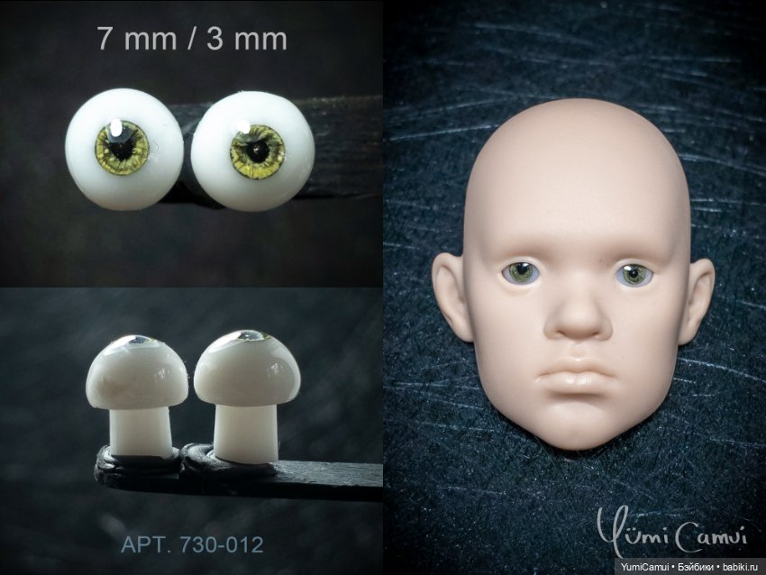 Каталог глаз для BJD/БЖД кукол 7/3мм и 6/3мм