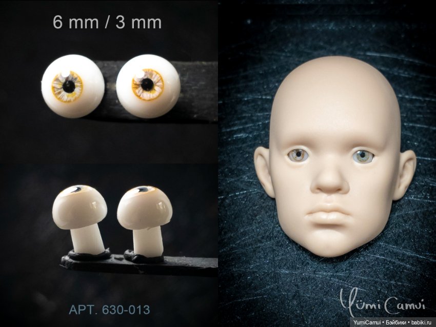 Каталог глаз для BJD/БЖД кукол 7/3мм и 6/3мм