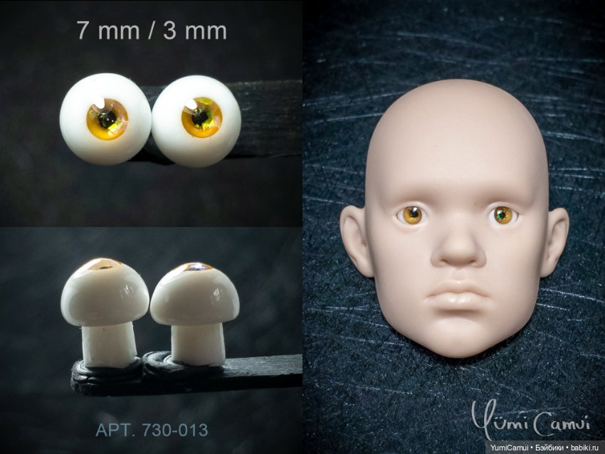 Каталог глаз для BJD/БЖД кукол 7/3мм и 6/3мм
