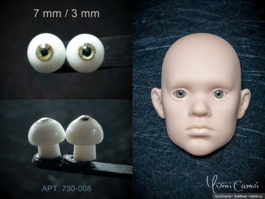 Каталог глаз для BJD/БЖД кукол 7/3мм и 6/3мм