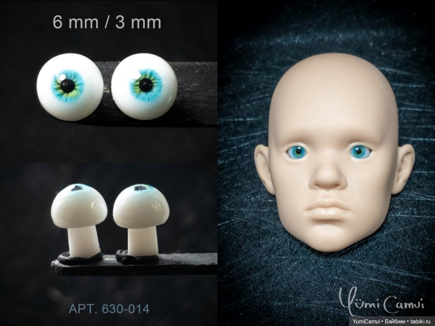 Каталог глаз для BJD/БЖД кукол 7/3мм и 6/3мм