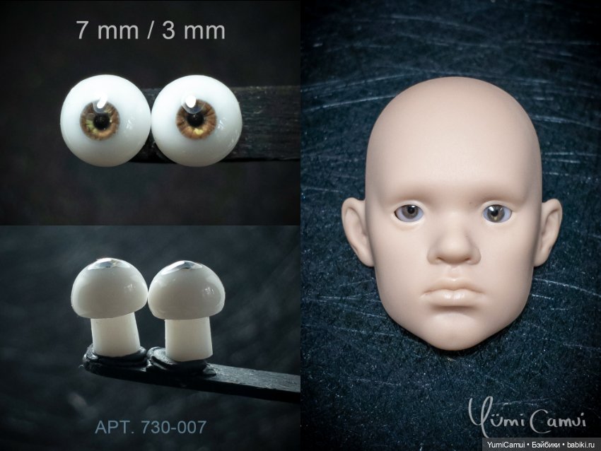 Каталог глаз для BJD/БЖД кукол 7/3мм и 6/3мм