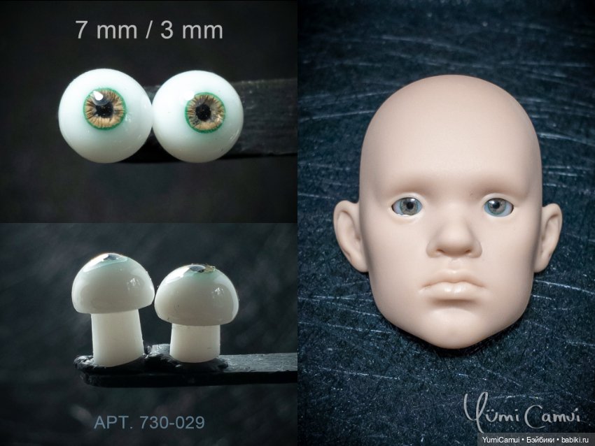Каталог глаз для BJD/БЖД кукол 7/3мм и 6/3мм