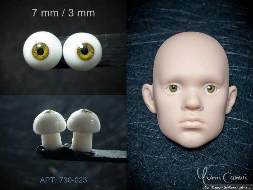 Каталог глаз для BJD/БЖД кукол 7/3мм и 6/3мм