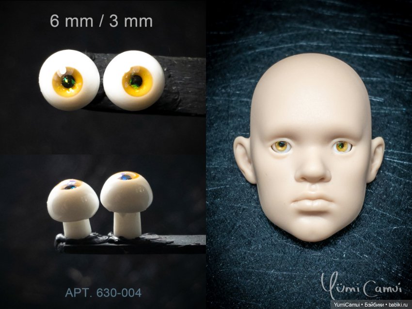Каталог глаз для BJD/БЖД кукол 7/3мм и 6/3мм (фото 4)