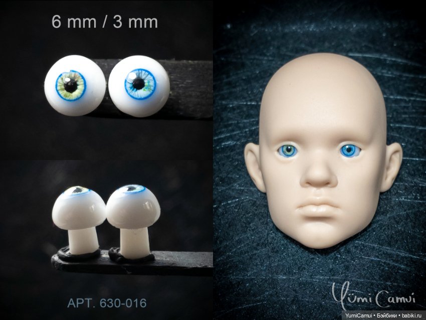 Каталог глаз для BJD/БЖД кукол 7/3мм и 6/3мм