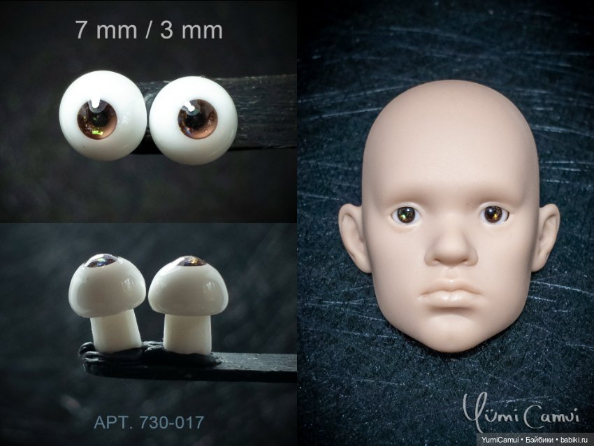 Каталог глаз для BJD/БЖД кукол 7/3мм и 6/3мм