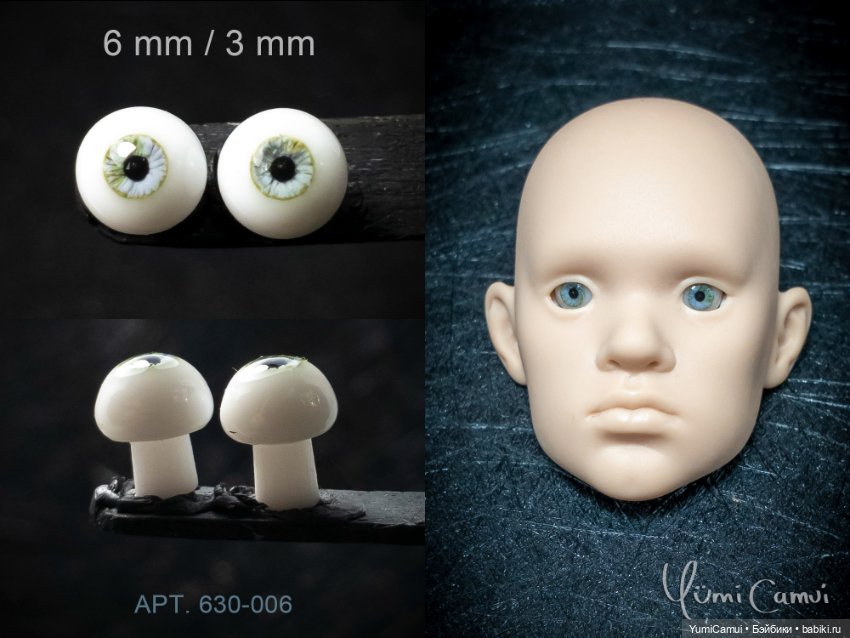 Каталог глаз для BJD/БЖД кукол 7/3мм и 6/3мм (фото 6)