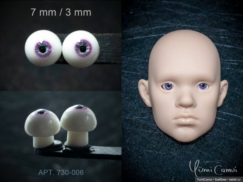 Каталог глаз для BJD/БЖД кукол 7/3мм и 6/3мм