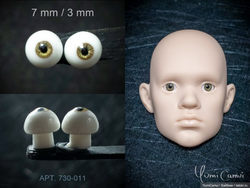 Каталог глаз для BJD/БЖД кукол 7/3мм и 6/3мм