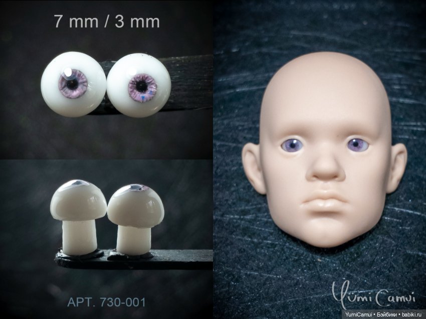 Каталог глаз для BJD/БЖД кукол 7/3мм и 6/3мм