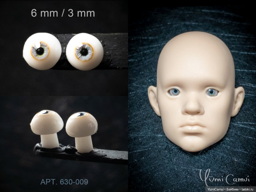 Каталог глаз для BJD/БЖД кукол 7/3мм и 6/3мм (фото 8)